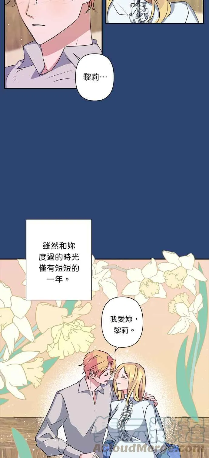 第47话 第19页