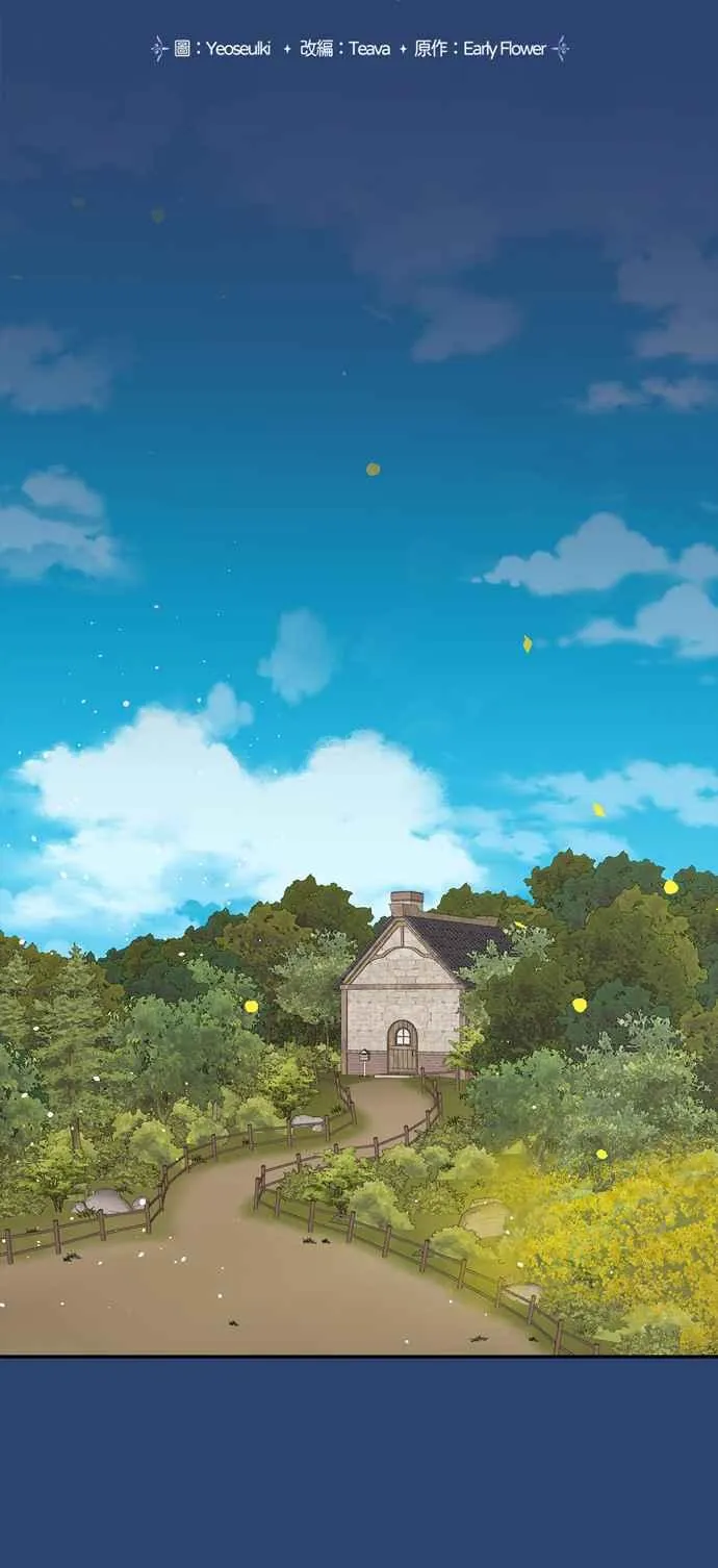 第47话 第21页