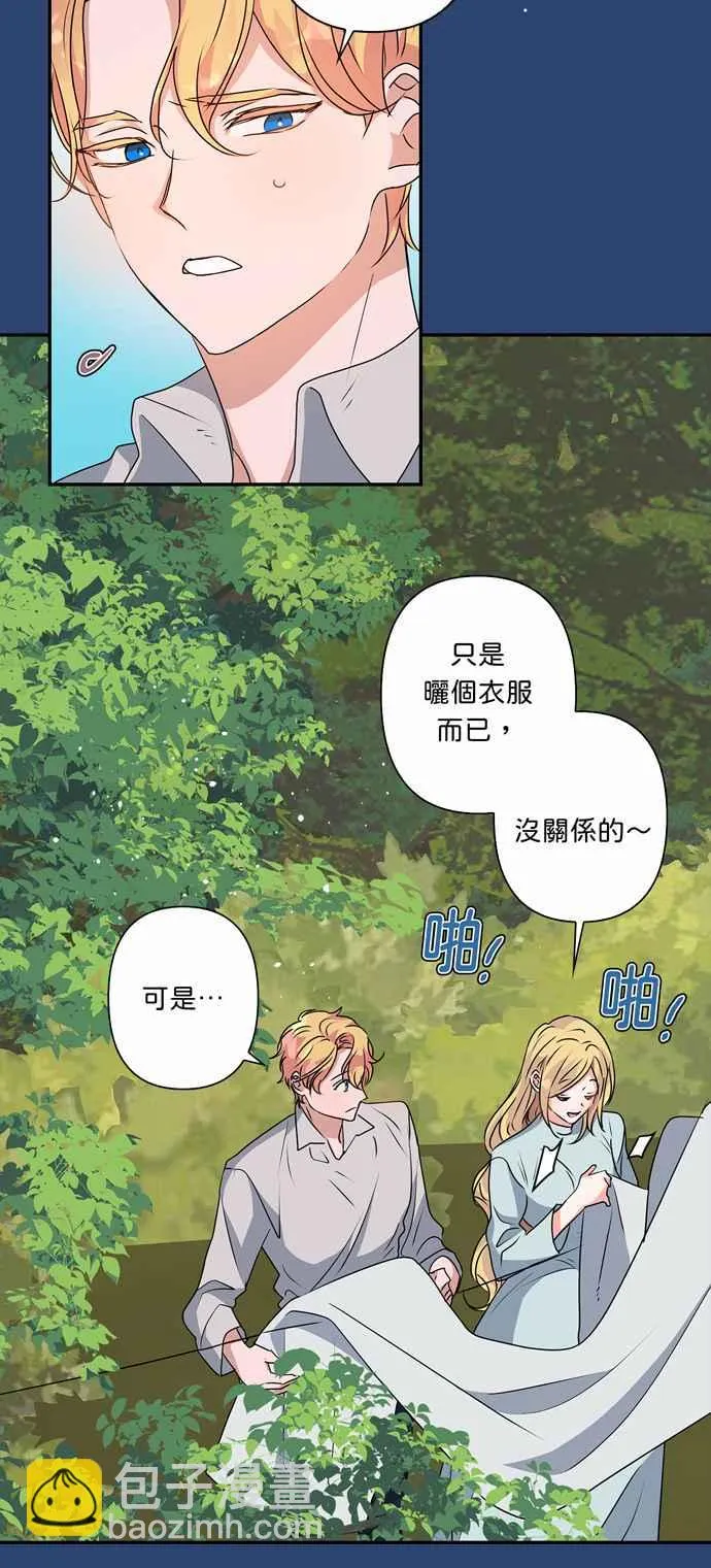 第47话 第23页