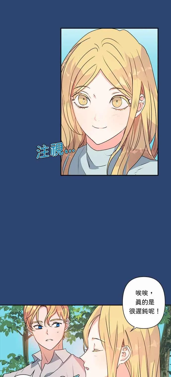 第47话 第24页