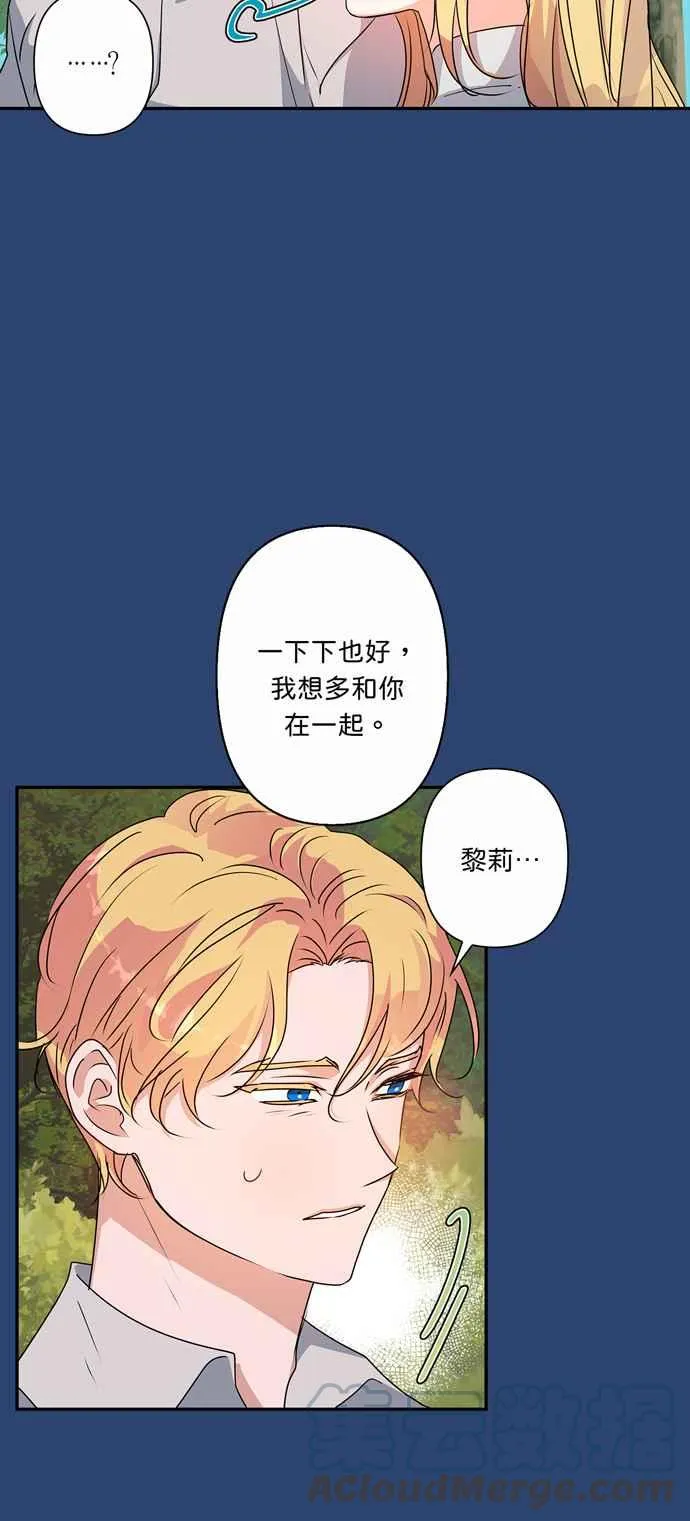 第47话 第25页