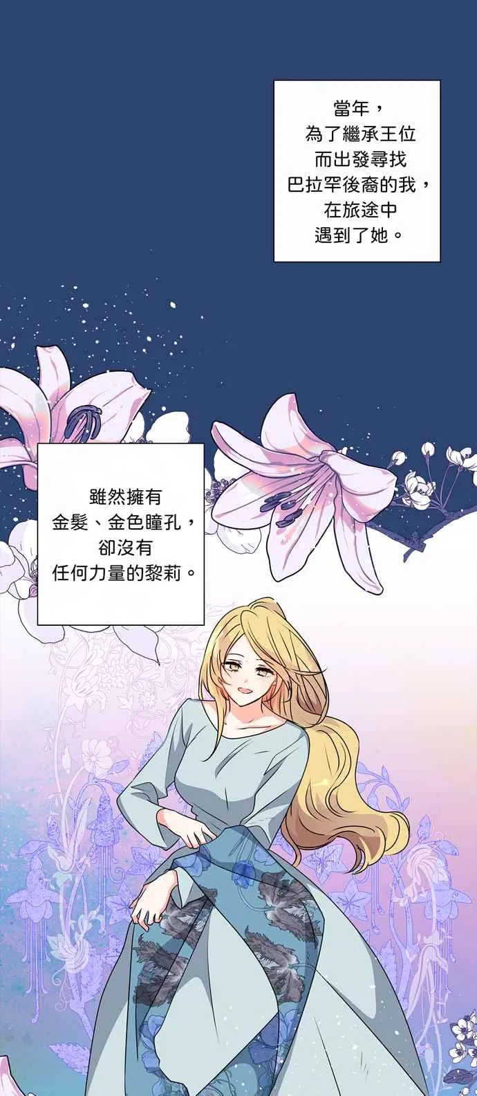 第47话 第26页