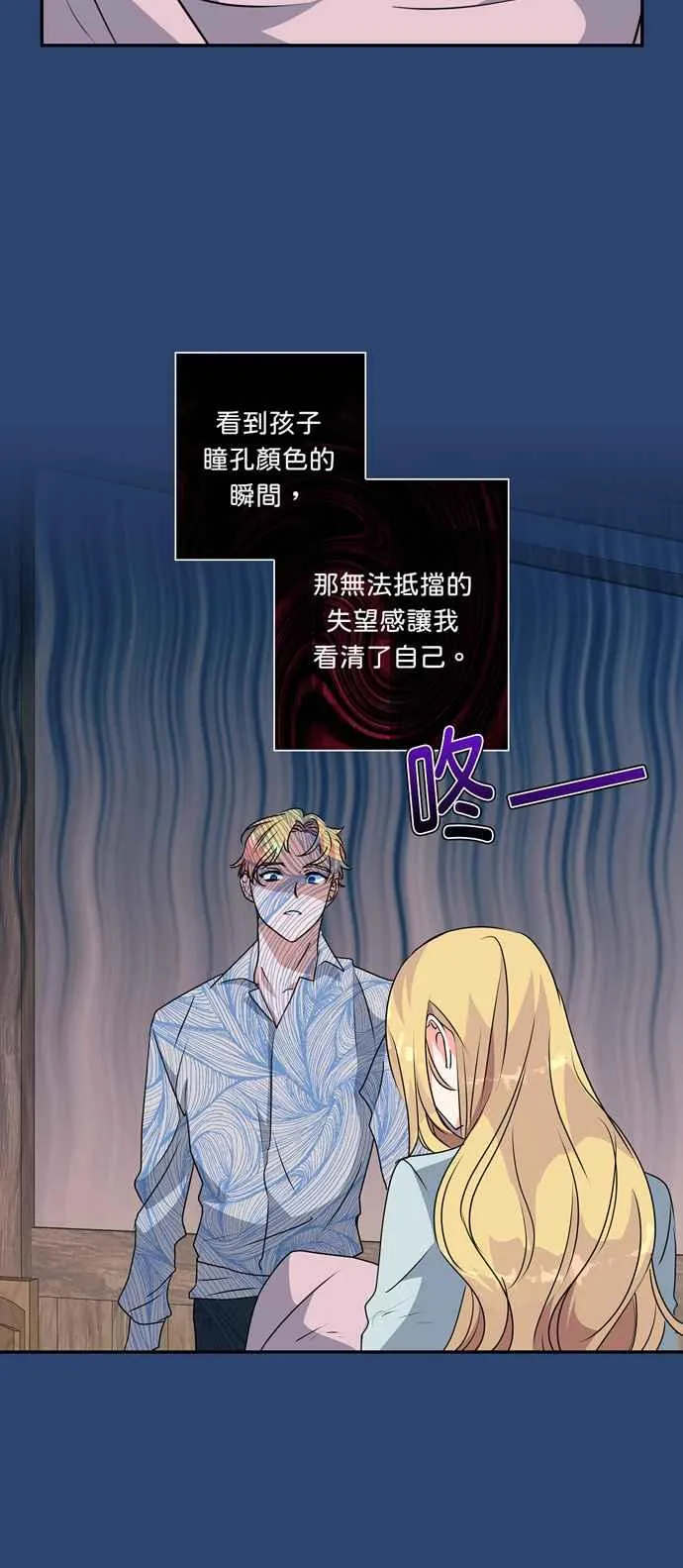 第47话 第29页