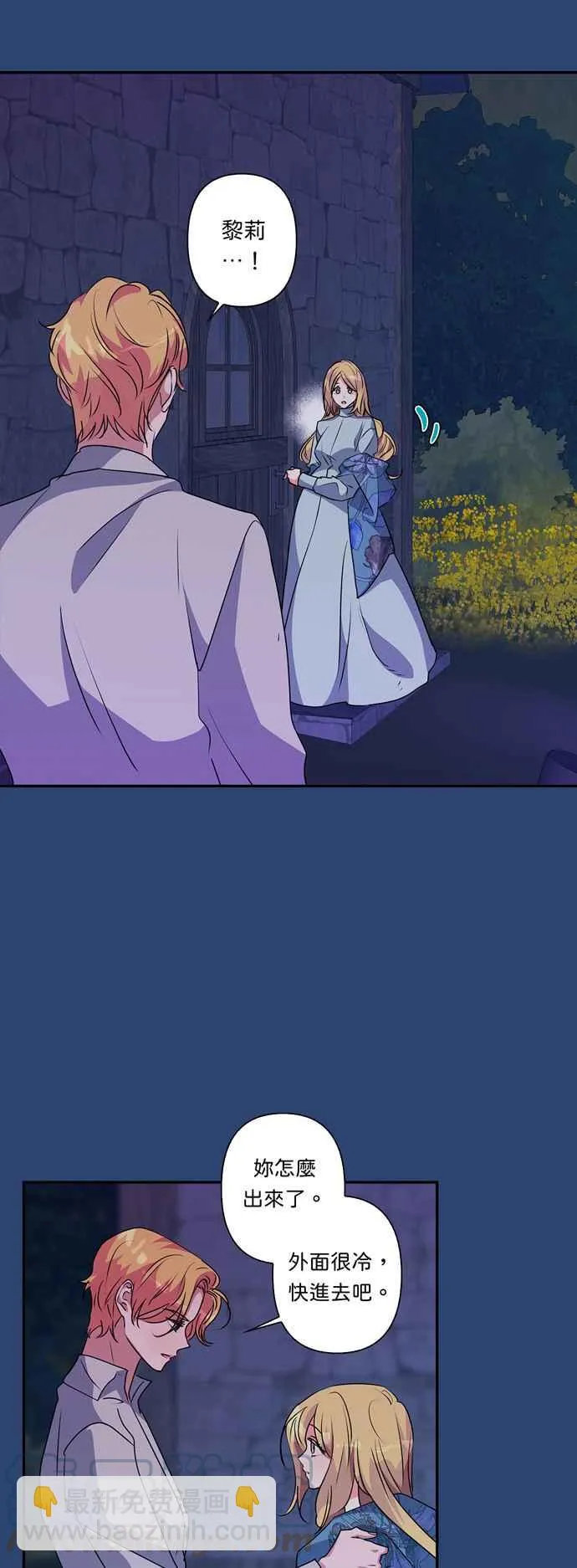 第47话 第34页