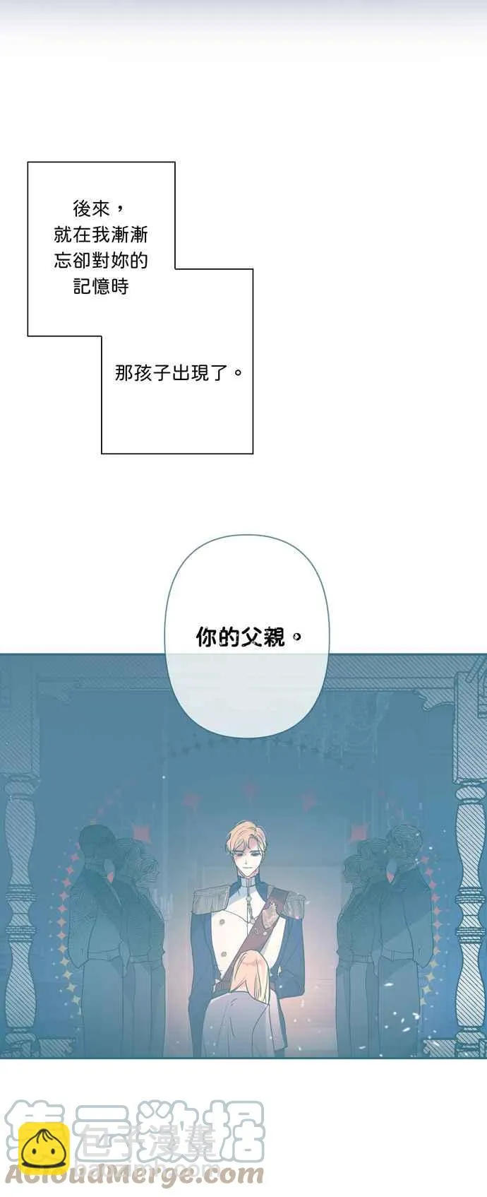 第47话 第43页