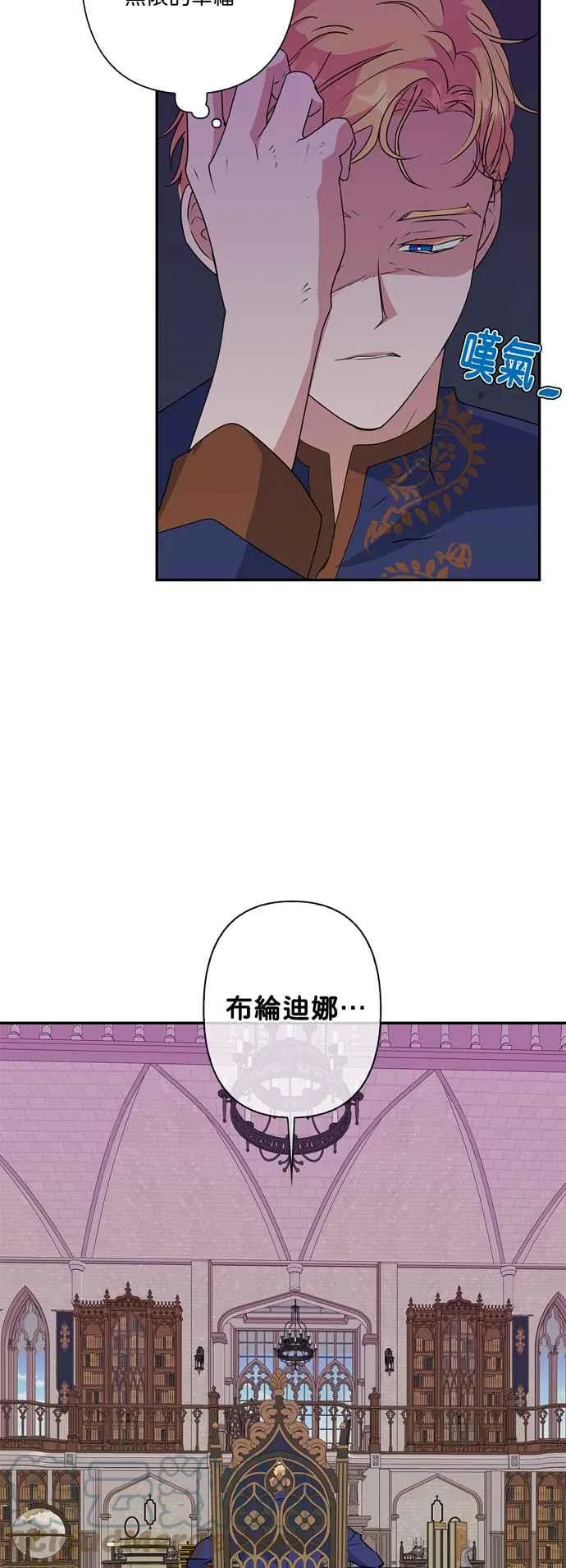 第47话 第46页
