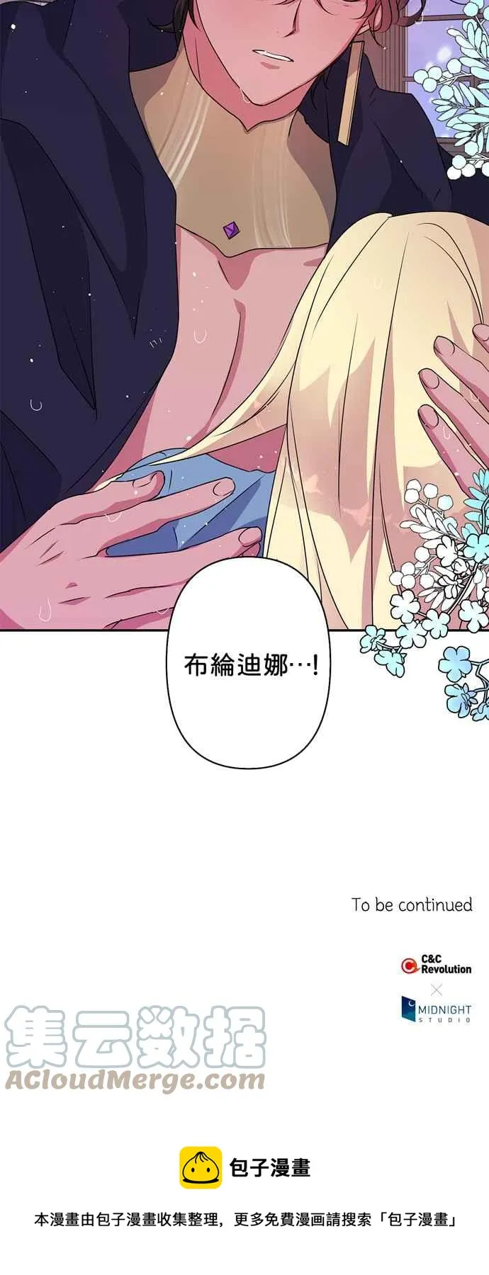 第47话 第49页