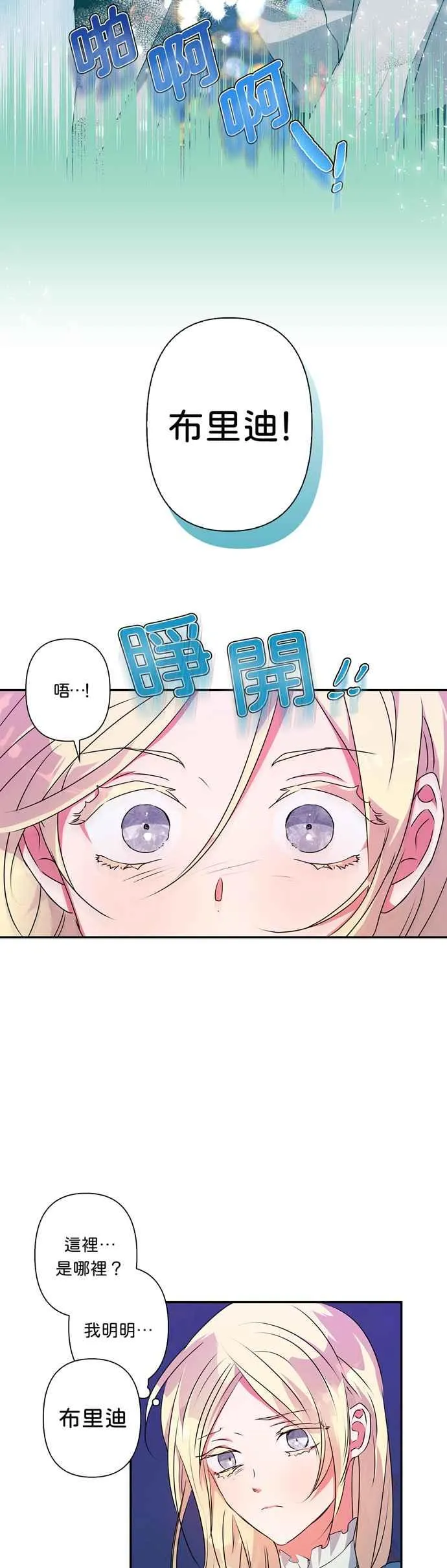 第48话 第10页
