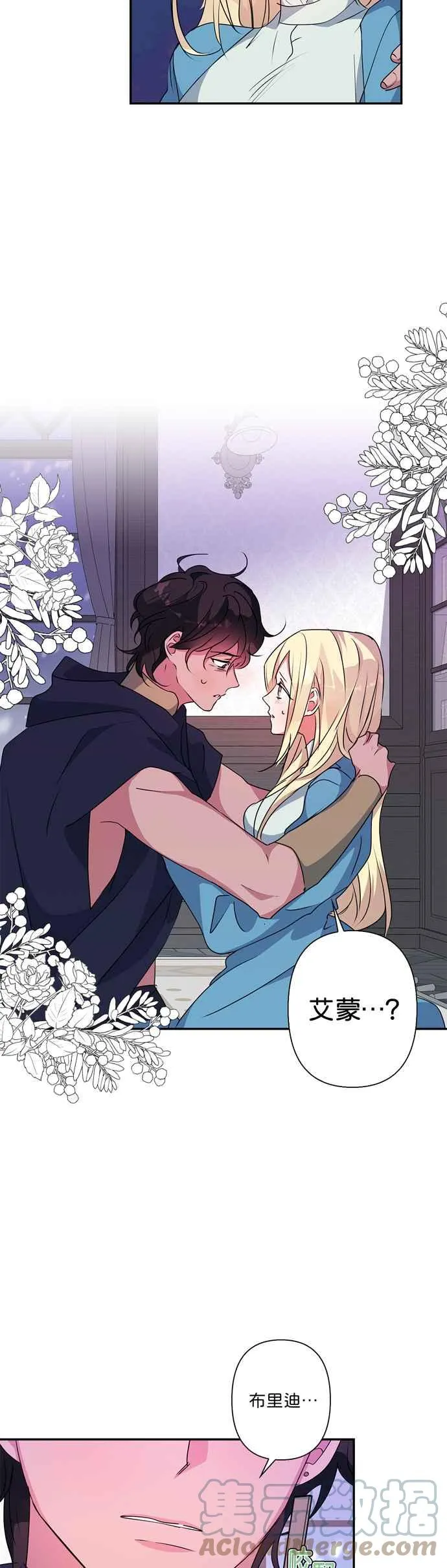 第48话 第11页