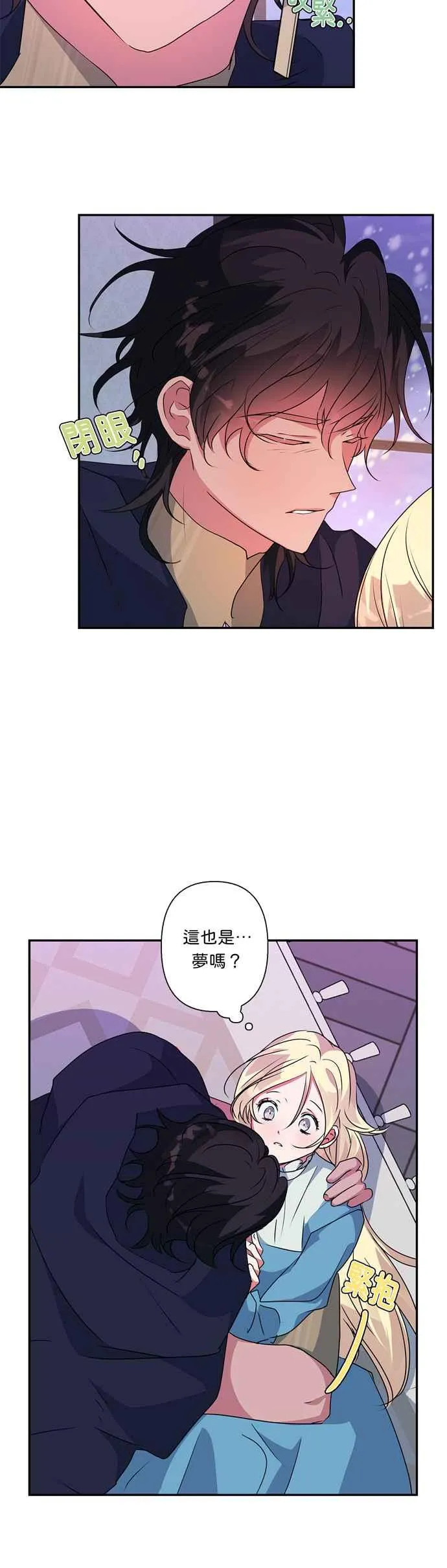 第48话 第12页
