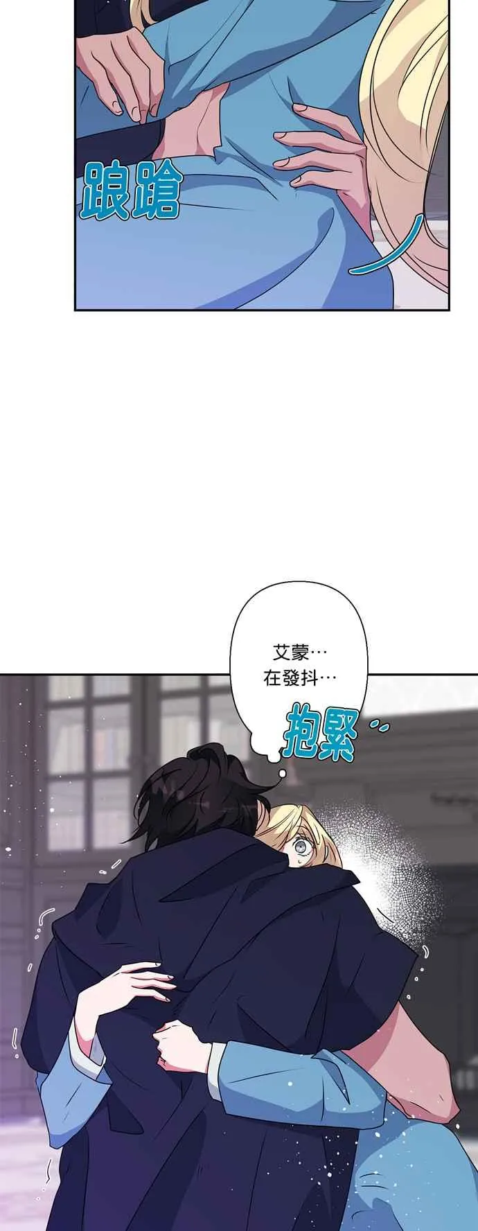 第48话 第16页