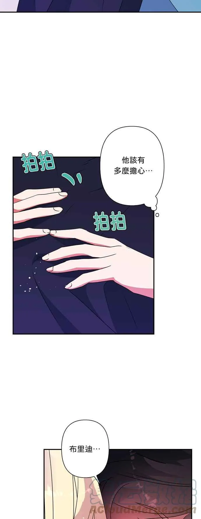 第48话 第17页