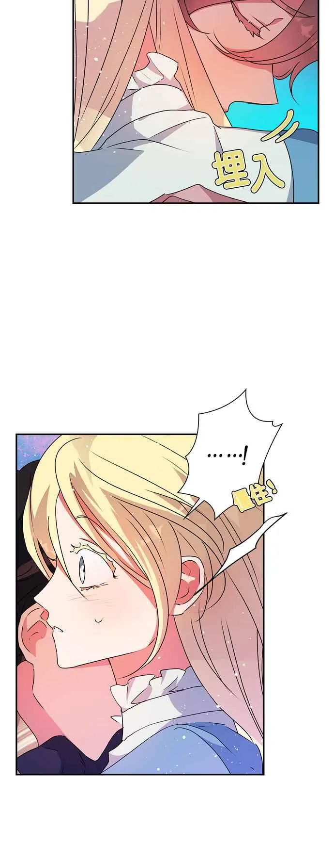 第48话 第18页