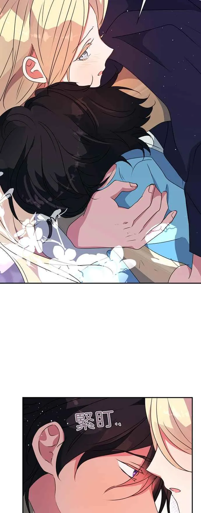 第48话 第20页