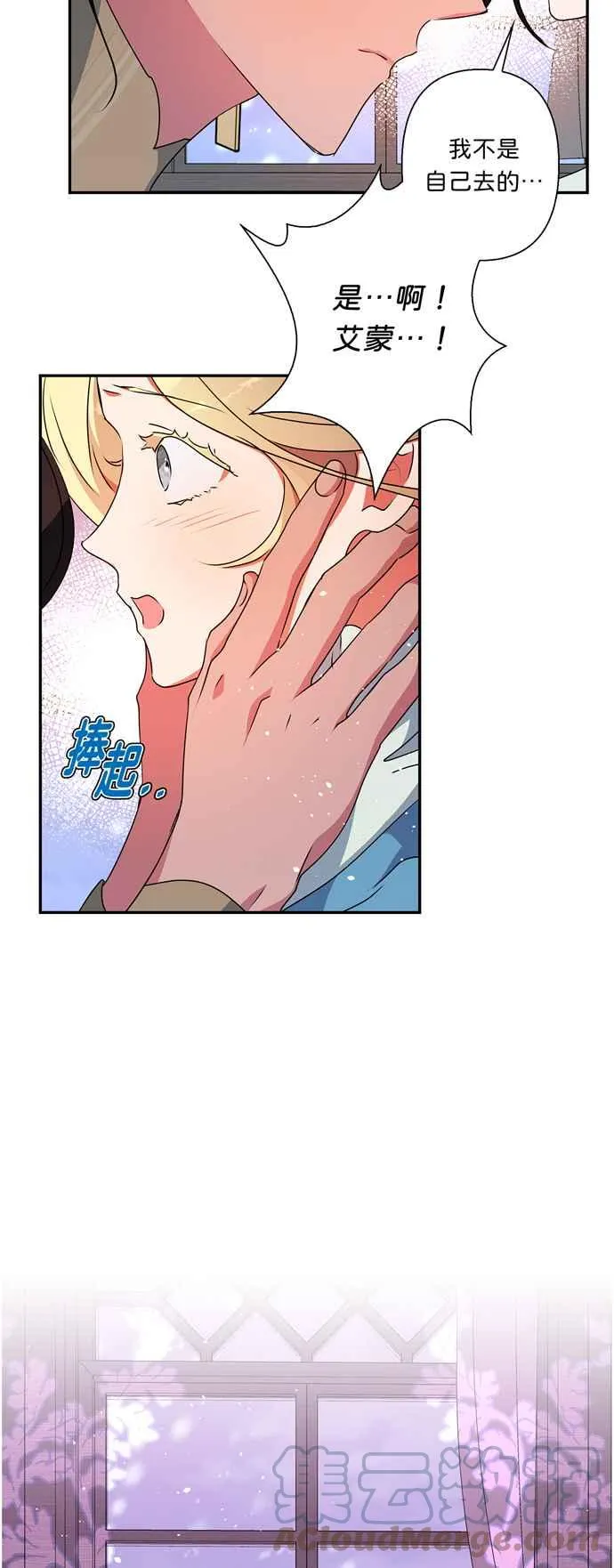 第48话 第21页