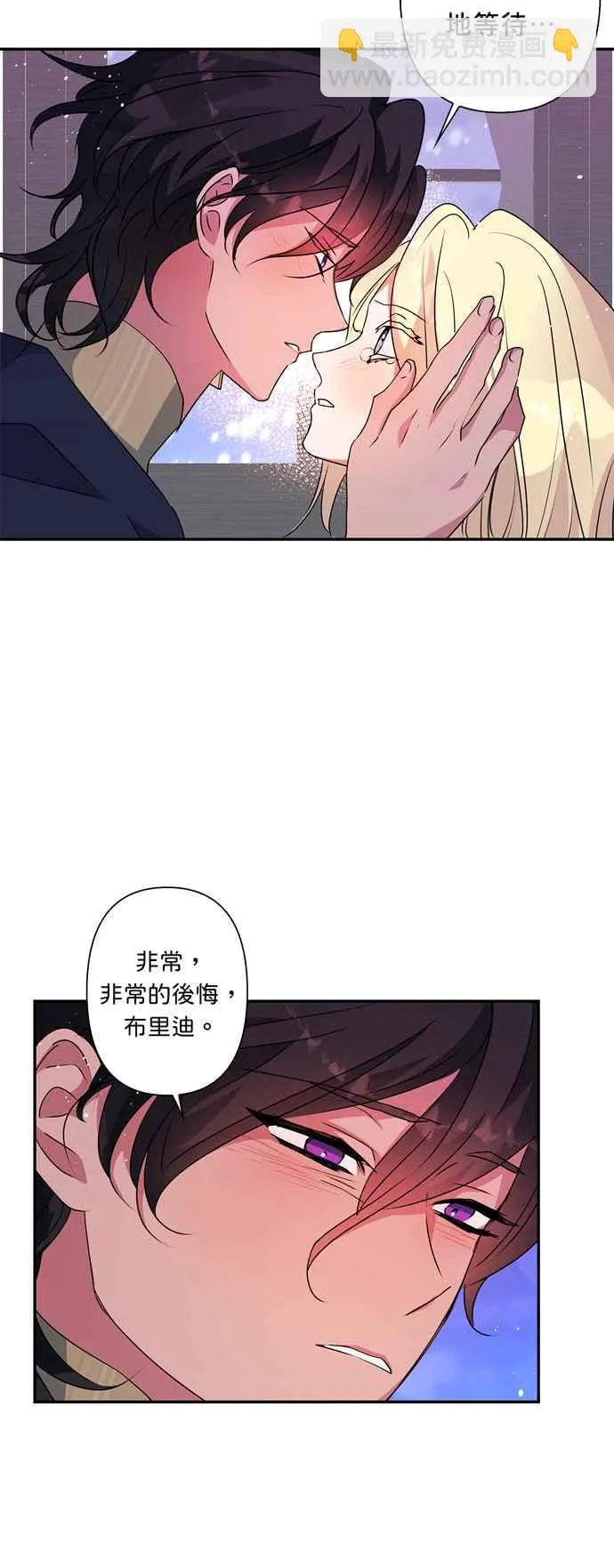 第48话 第24页