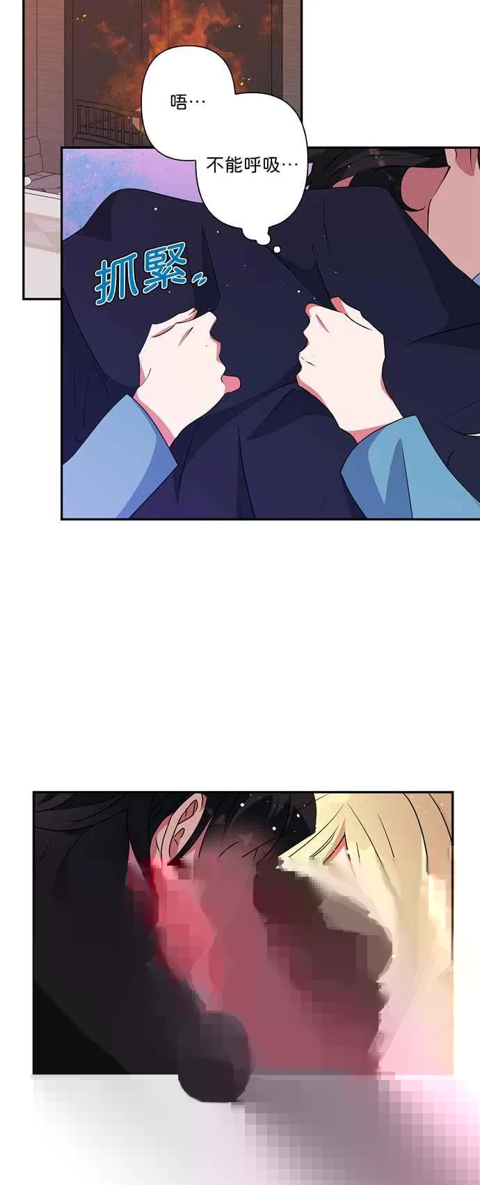 第48话 第28页