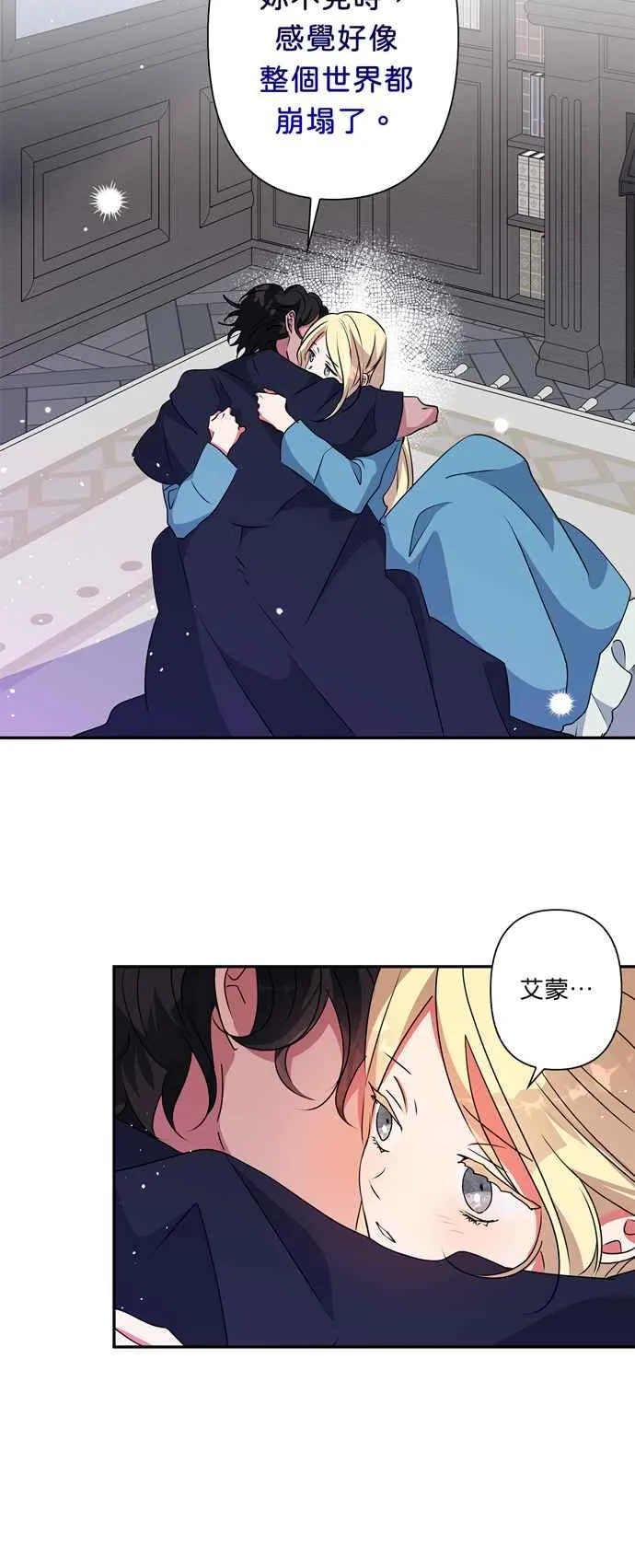 第48话 第30页