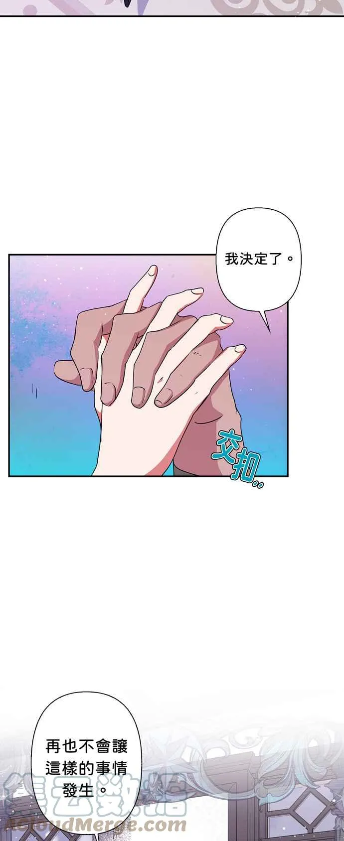第48话 第33页