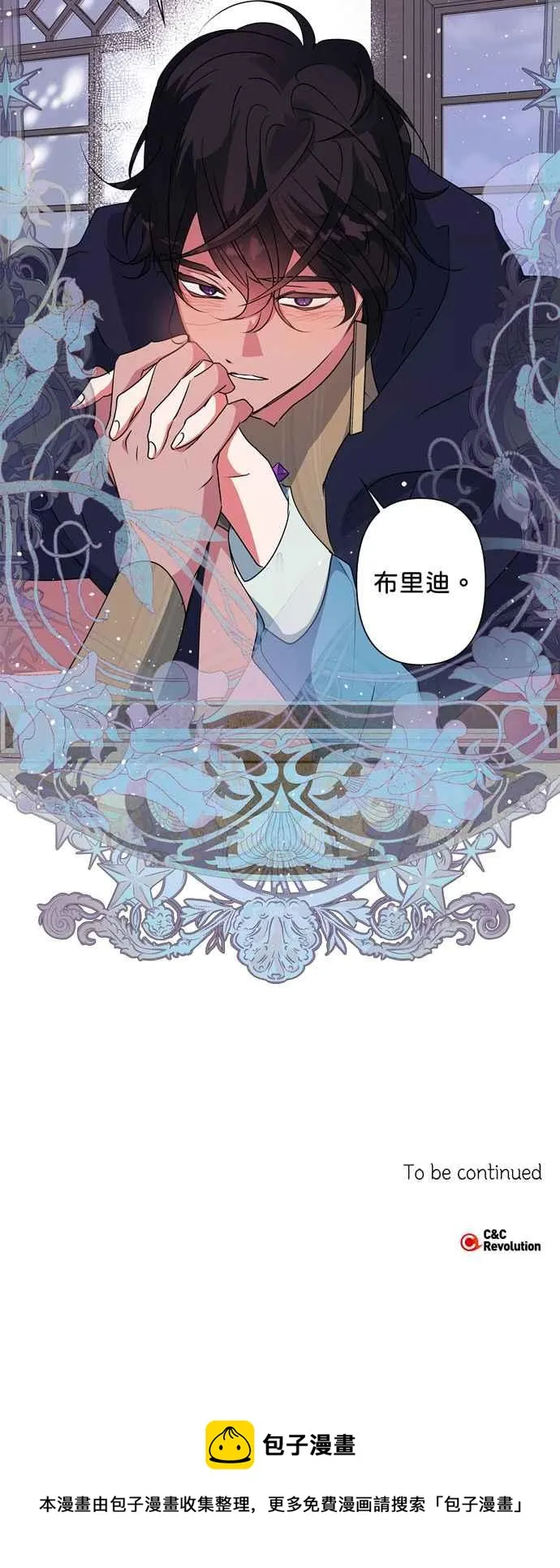 第48话 第34页