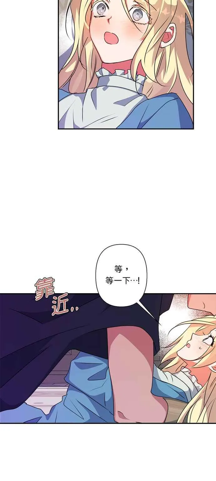 第49话 第3页