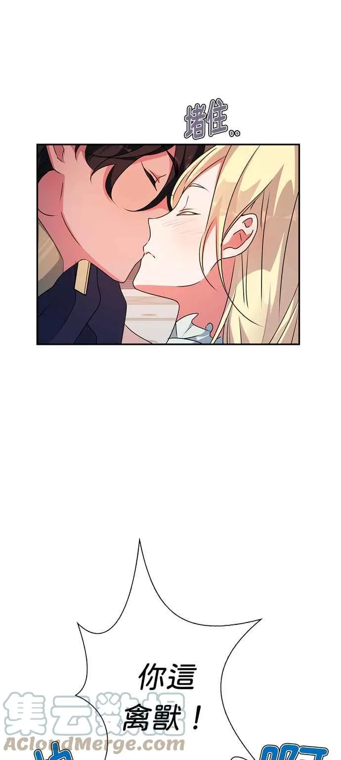 第49话 第4页