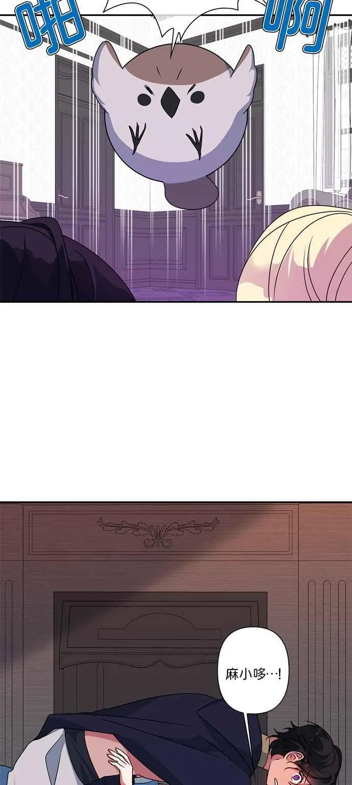 第49话 第5页