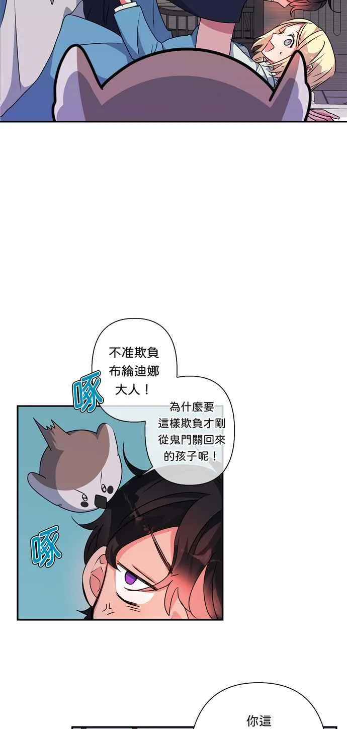 第49话 第6页