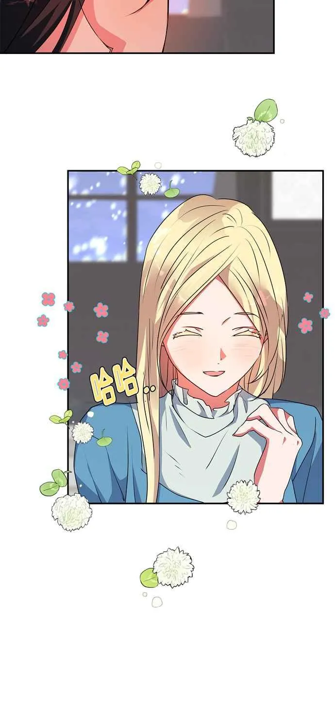 第49话 第9页