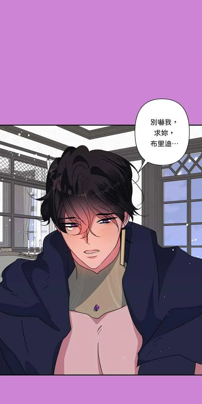 第49话 第11页