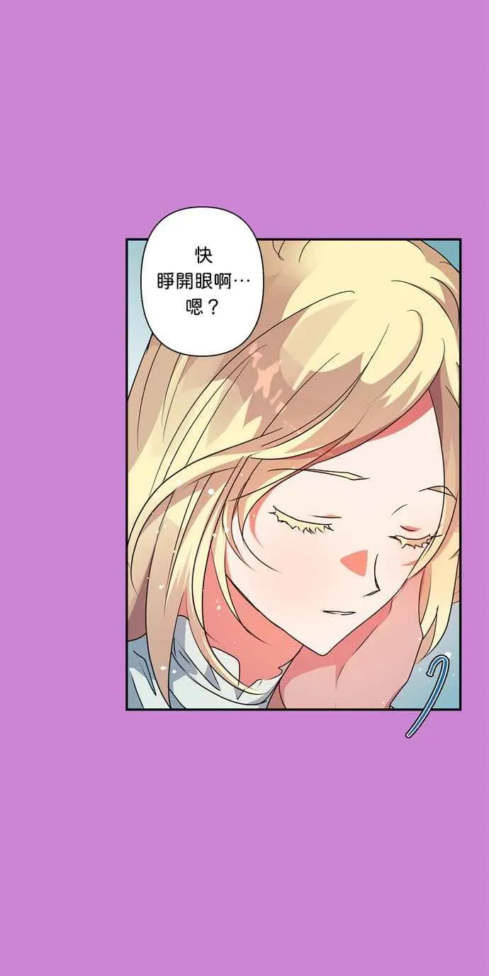 第49话 第12页