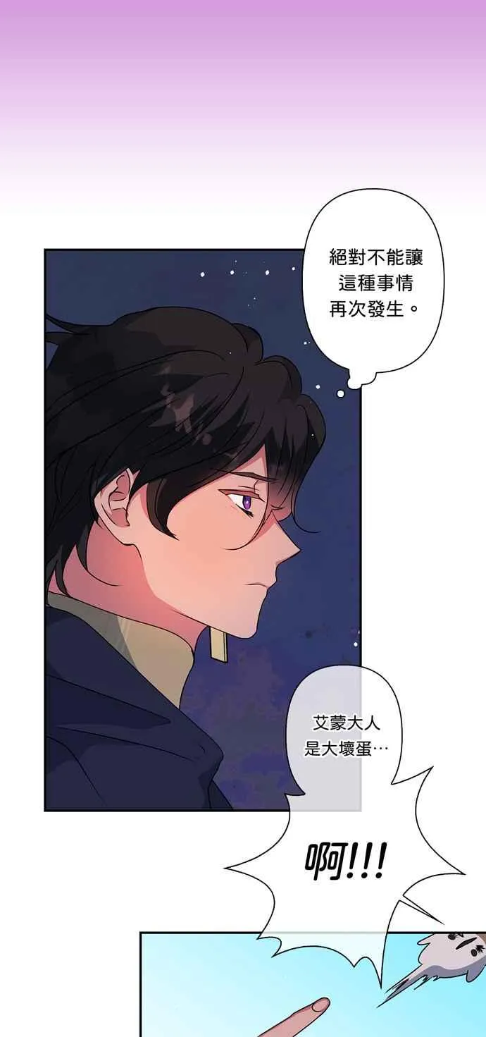 第49话 第14页