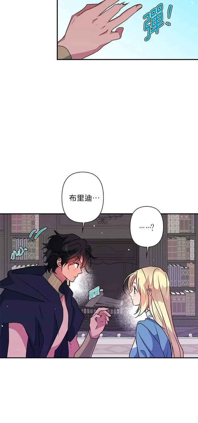 第49话 第15页