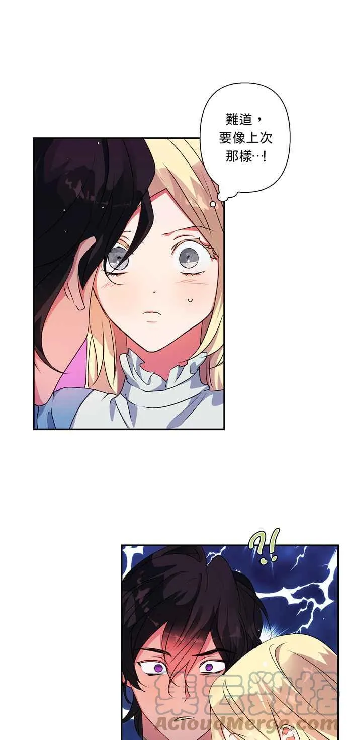 第49话 第16页