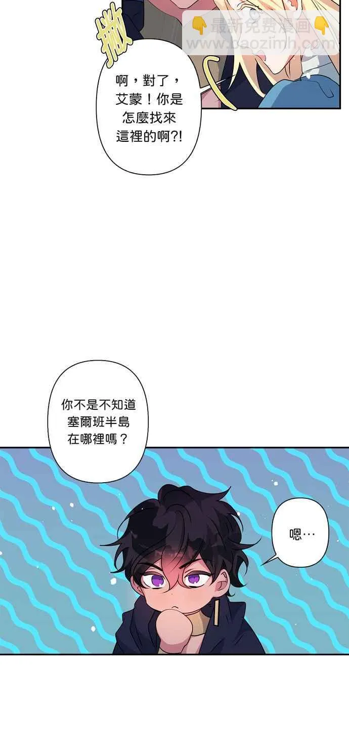 第49话 第17页