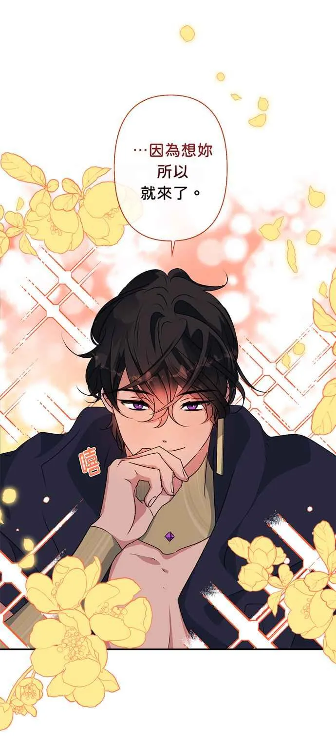 第49话 第18页