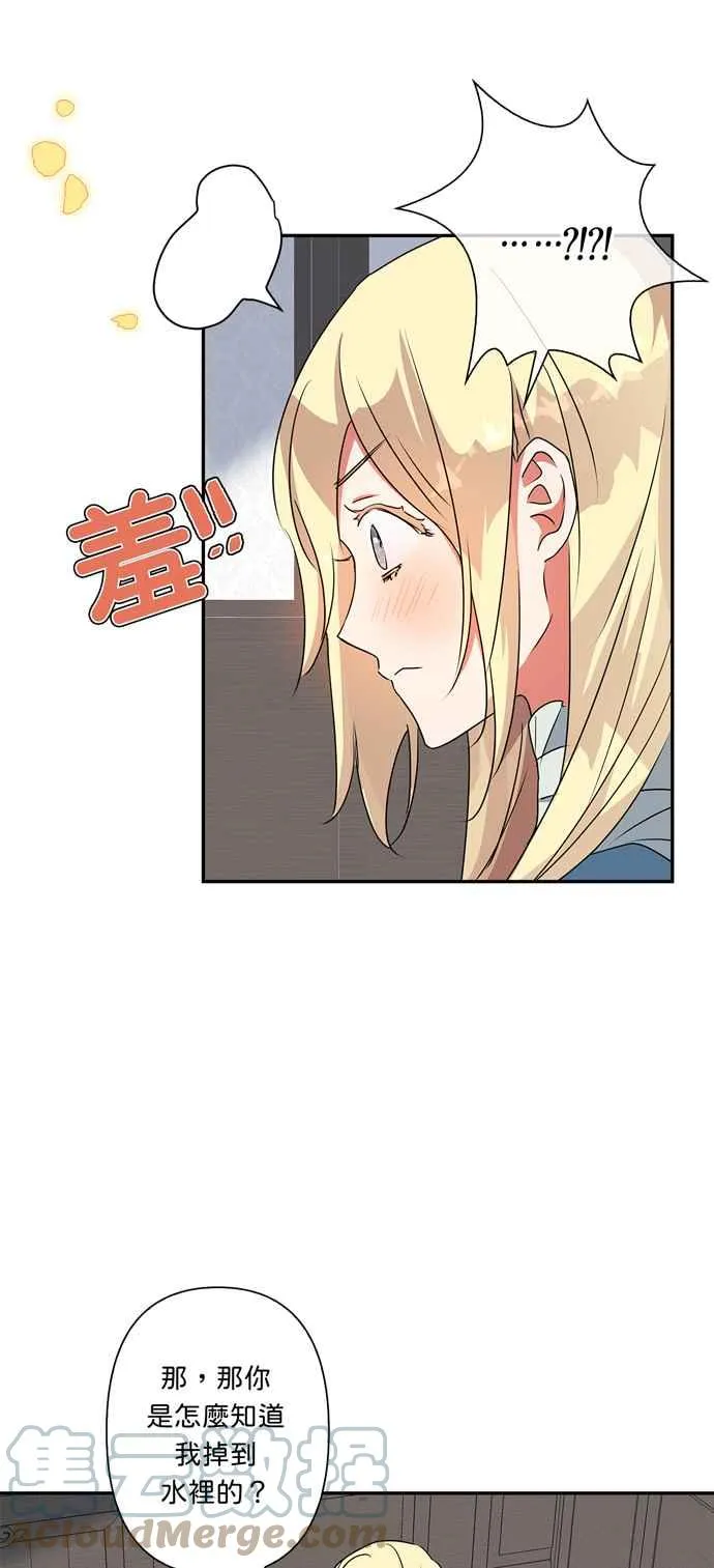 第49话 第19页
