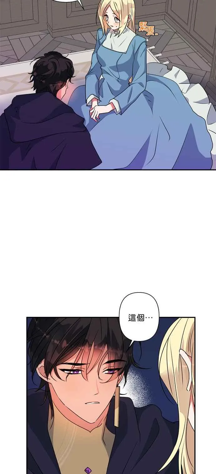 第49话 第20页