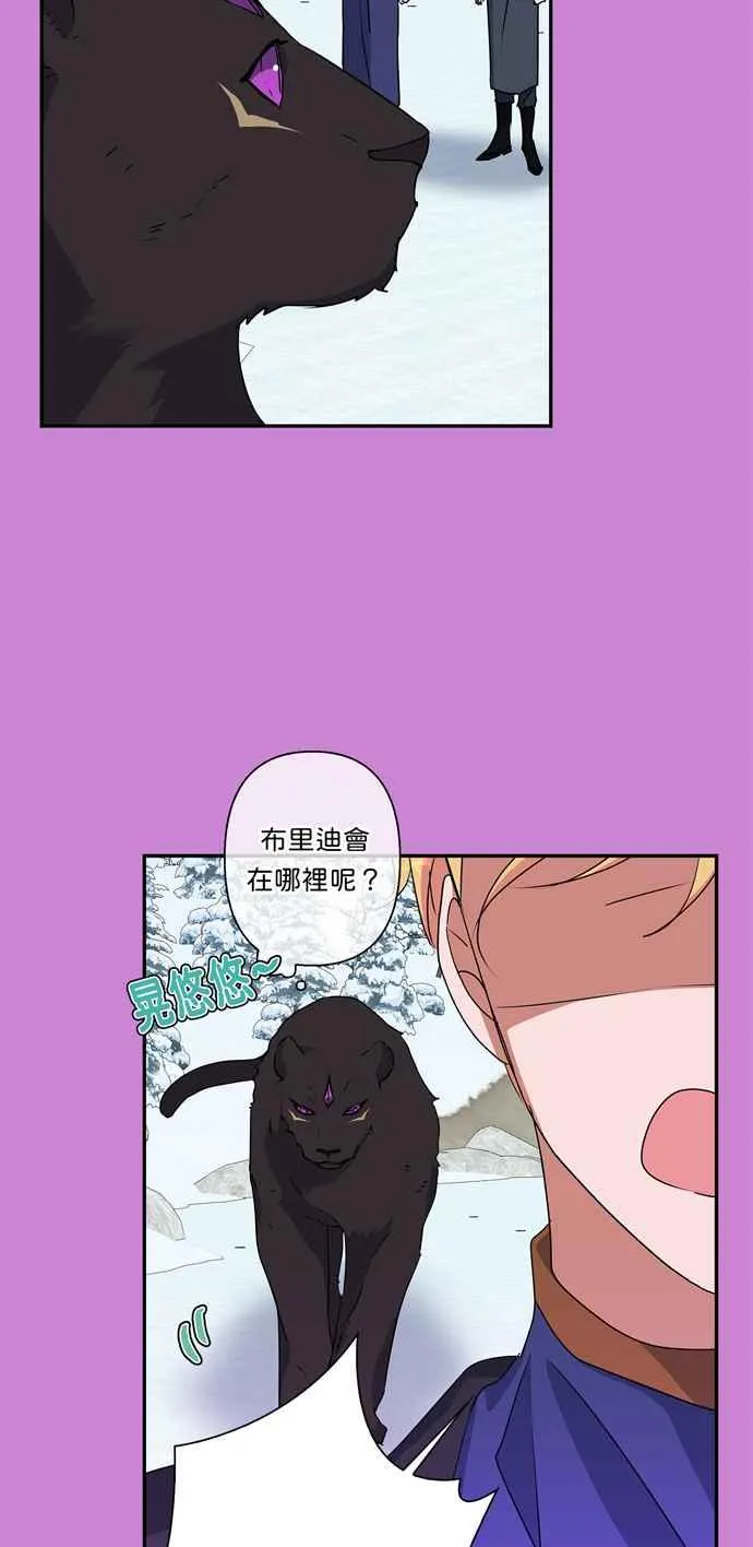 第49话 第23页
