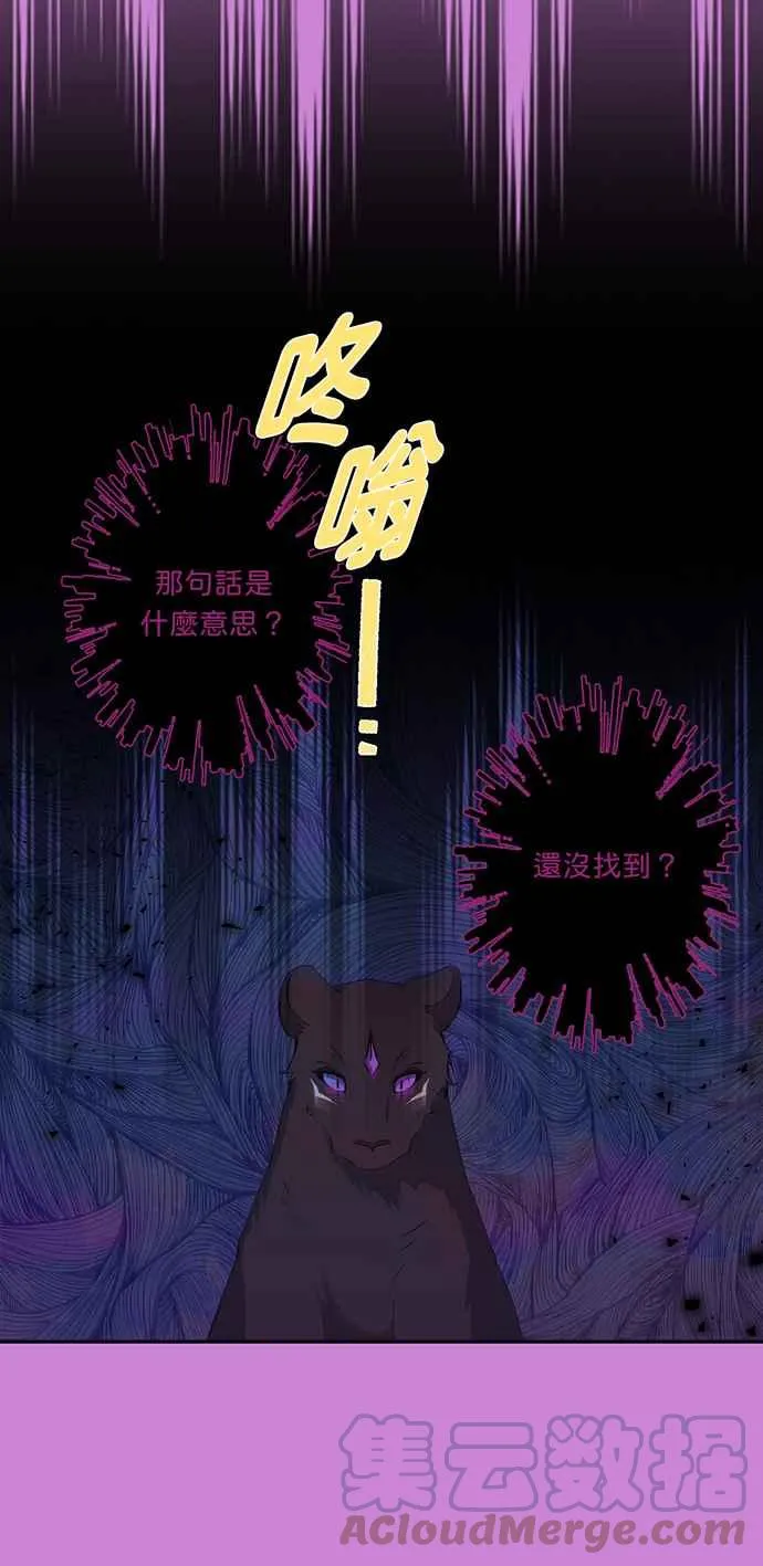 第49话 第25页