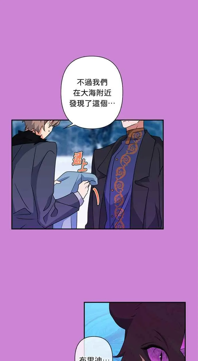 第49话 第26页