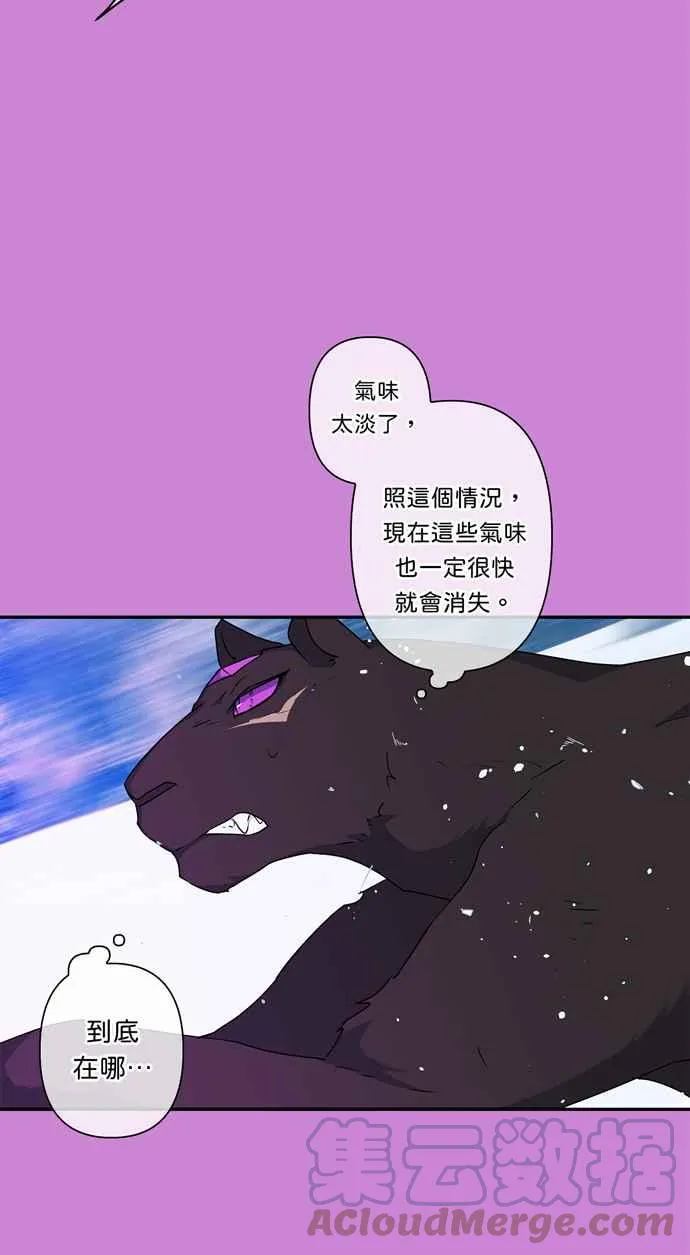 第49话 第28页
