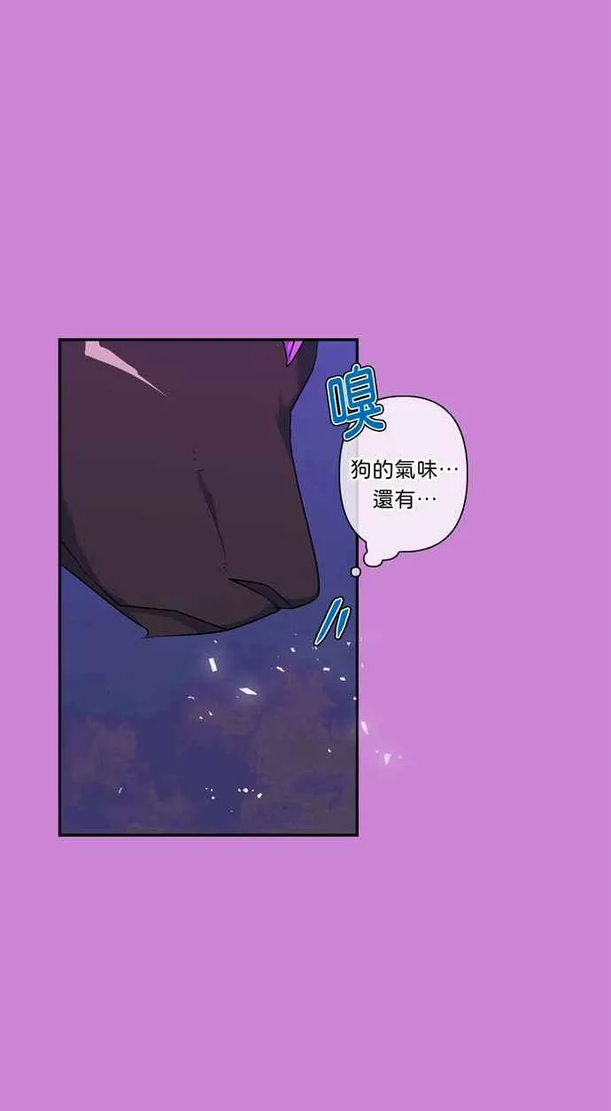 第49话 第29页