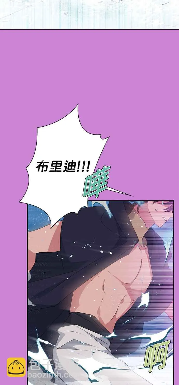 第49话 第32页