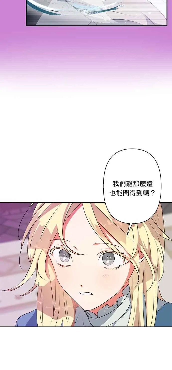 第49话 第33页
