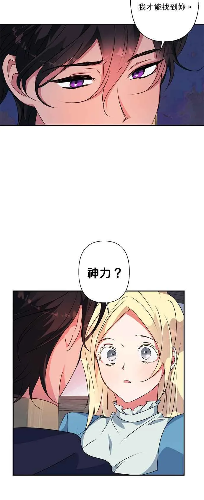 第49话 第35页