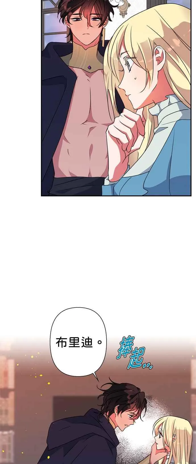 第49话 第38页