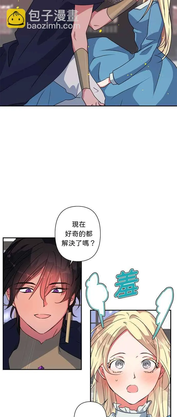 第49话 第39页