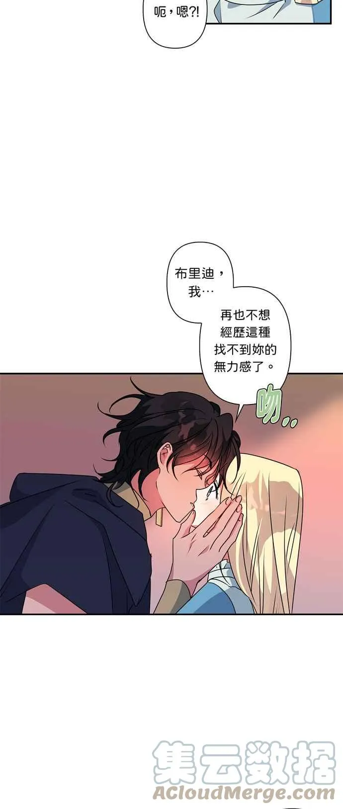 第49话 第40页