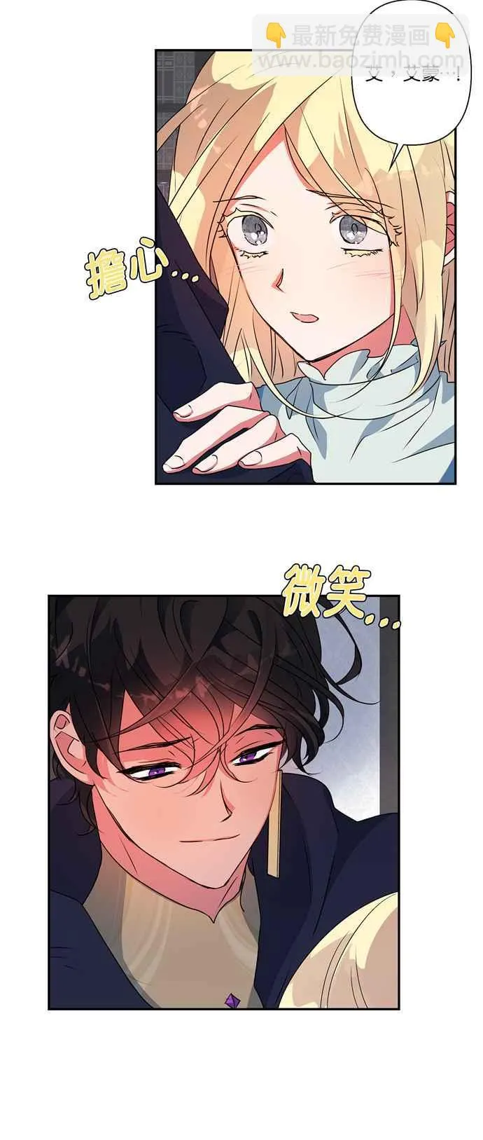 第49话 第41页